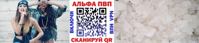 Alpha PVP VHQ  наркошоп  Томмот 