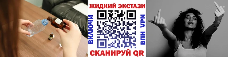 БУТИРАТ оксибутират Томмот
