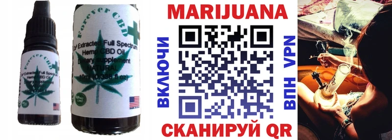 ОМГ ОМГ   закладки  Томмот  Cannafood конопля 
