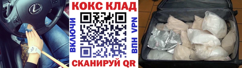 КОКАИН Перу  Томмот 