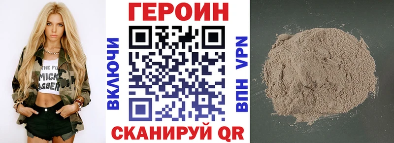 ГЕРОИН гречка  Томмот 