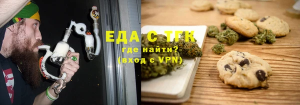 тгк Алексеевка
