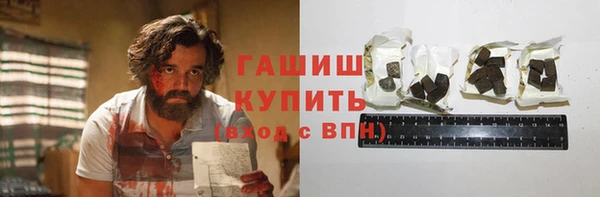 наркотики Алзамай