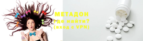 мефедрон мука Осинники