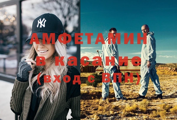 мефедрон мука Осинники