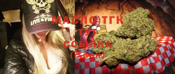 тгк Алексеевка