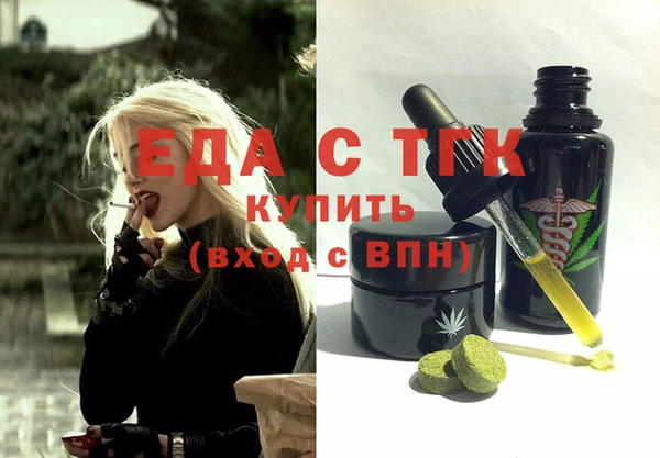сатива Осташков