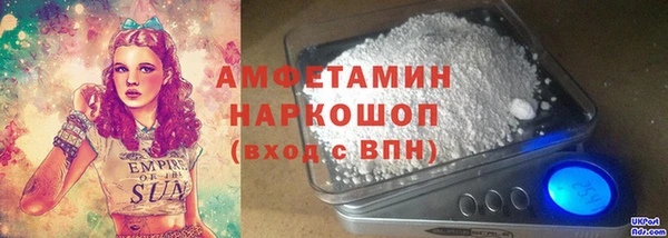 наркотики Алзамай