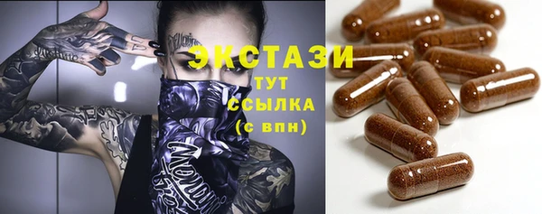тгк Алексеевка