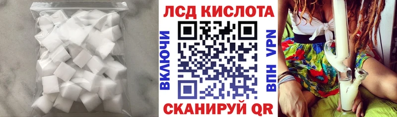 LSD-25 экстази ecstasy  Томмот 