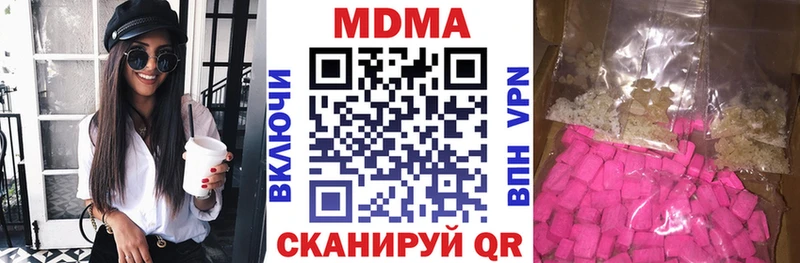 МДМА молли  Томмот 