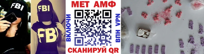 МЕТАМФЕТАМИН кристалл купить закладку Томмот