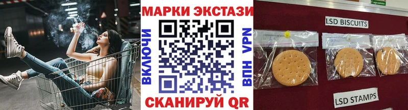 гидра сайт Томмот Марки 25I-NBOMe 1500мкг