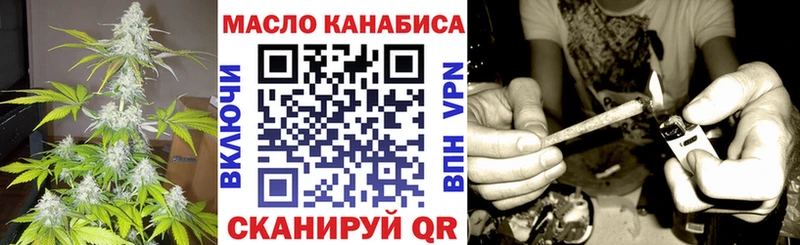ТГК Wax  Томмот 