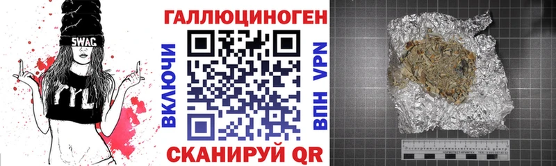 Галлюциногенные грибы Cubensis  купить закладку  Томмот 